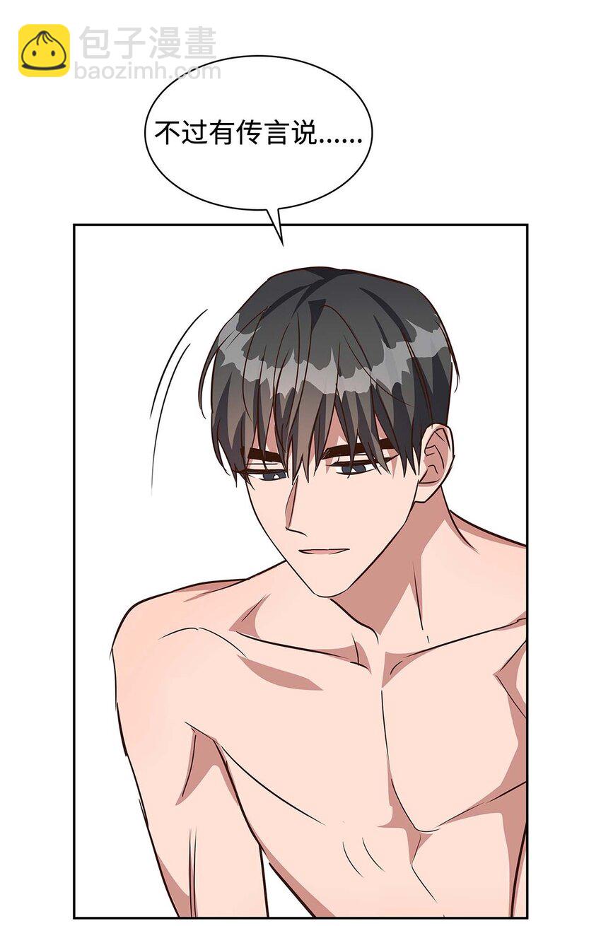 《逃离计划-Undercover Partners》123 鼎盛德塔 第13页