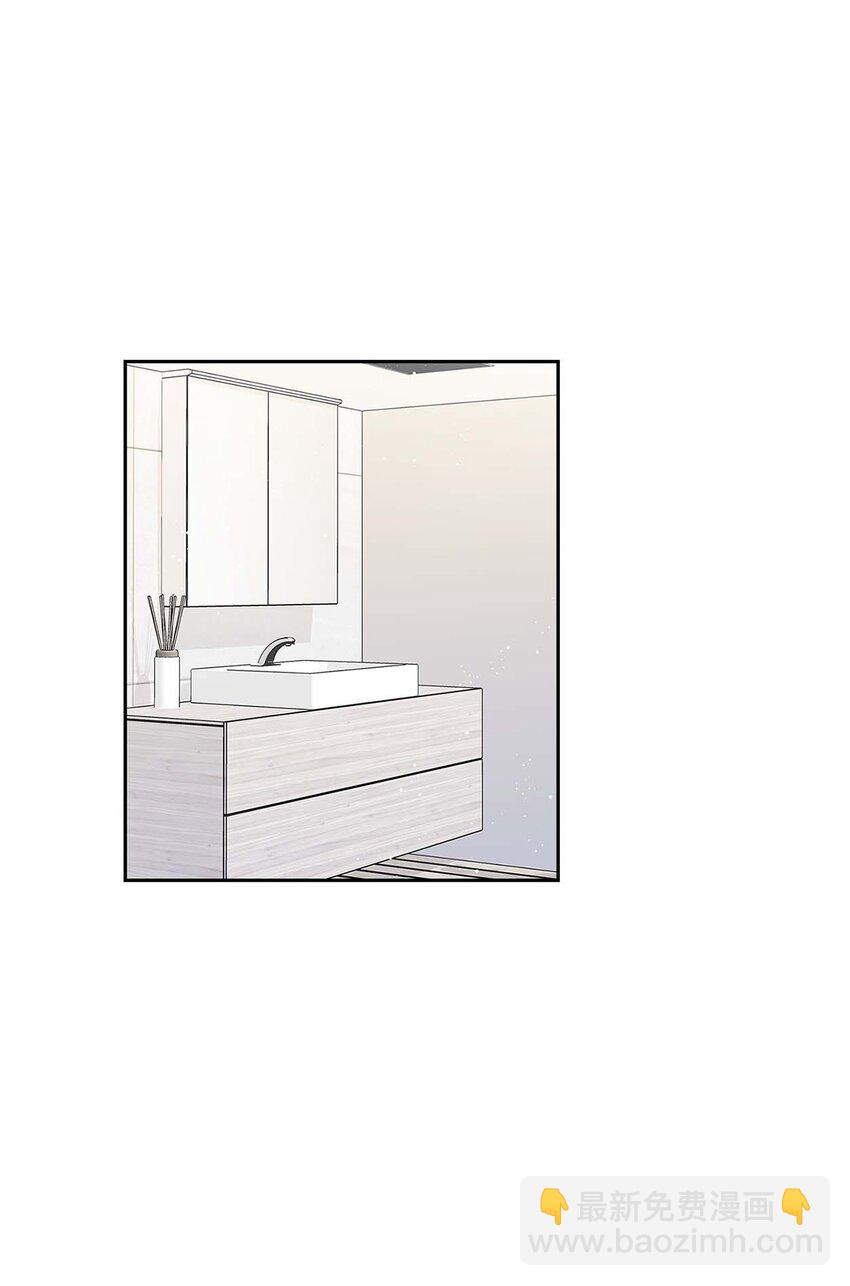 《逃离计划-Undercover Partners》123 鼎盛德塔 第20页