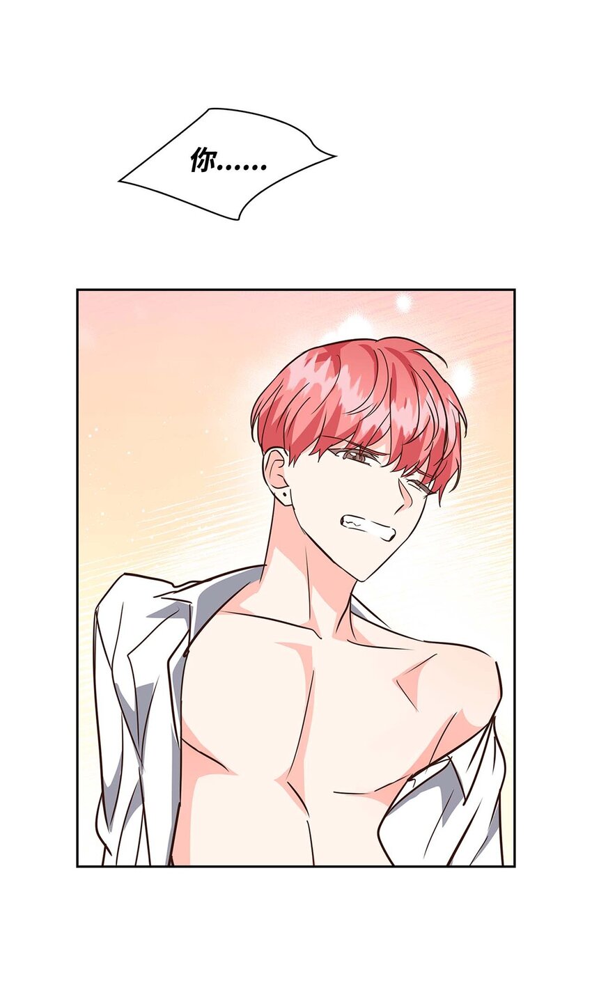 《逃离计划-Undercover Partners》123 鼎盛德塔 第4页