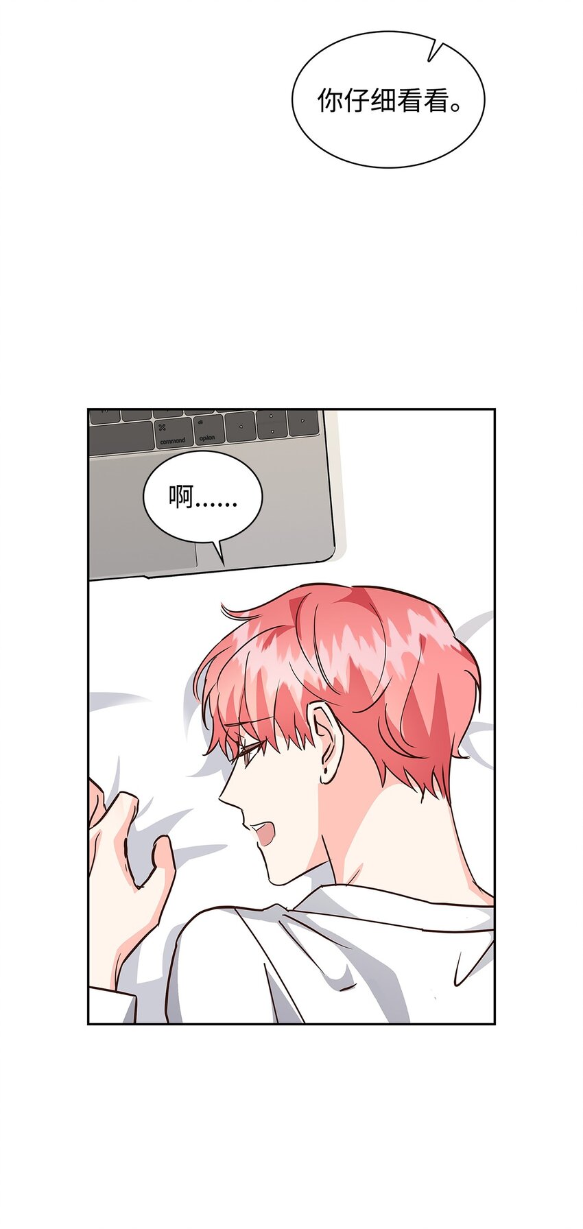 《逃离计划-Undercover Partners》123 鼎盛德塔 第8页