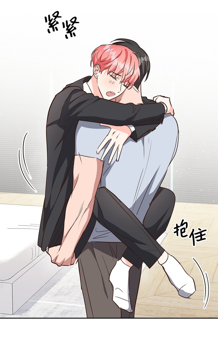 《逃离计划-Undercover Partners》122 烦恼 第13页