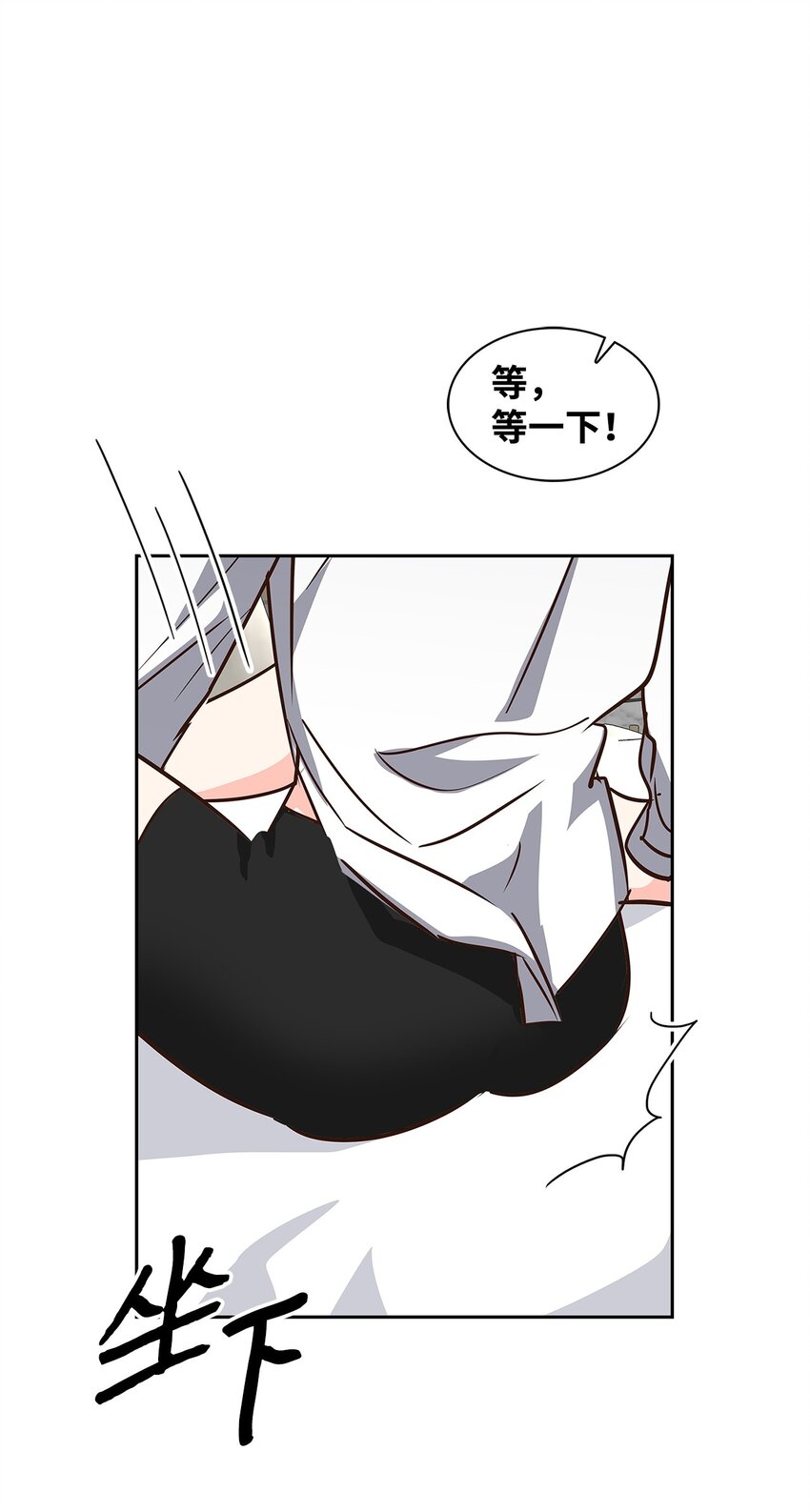 《逃离计划-Undercover Partners》122 烦恼 第27页