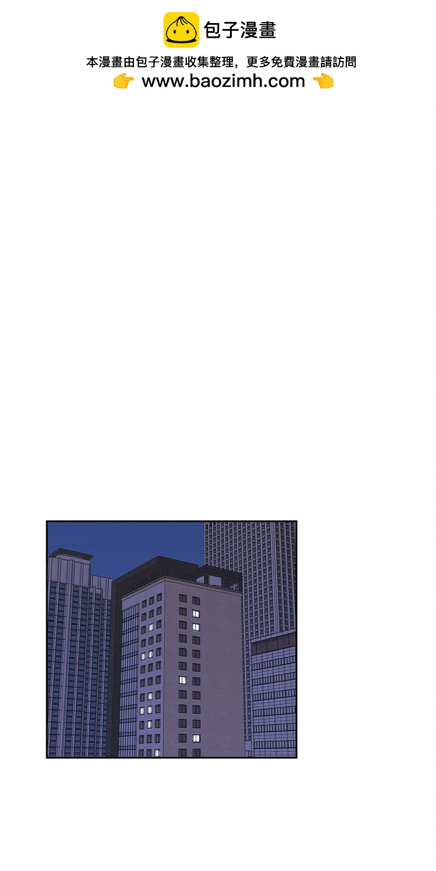《逃离计划-Undercover Partners》122 烦恼 第2页