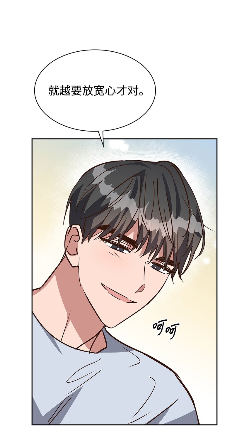 《逃离计划-Undercover Partners》122 烦恼 第36页