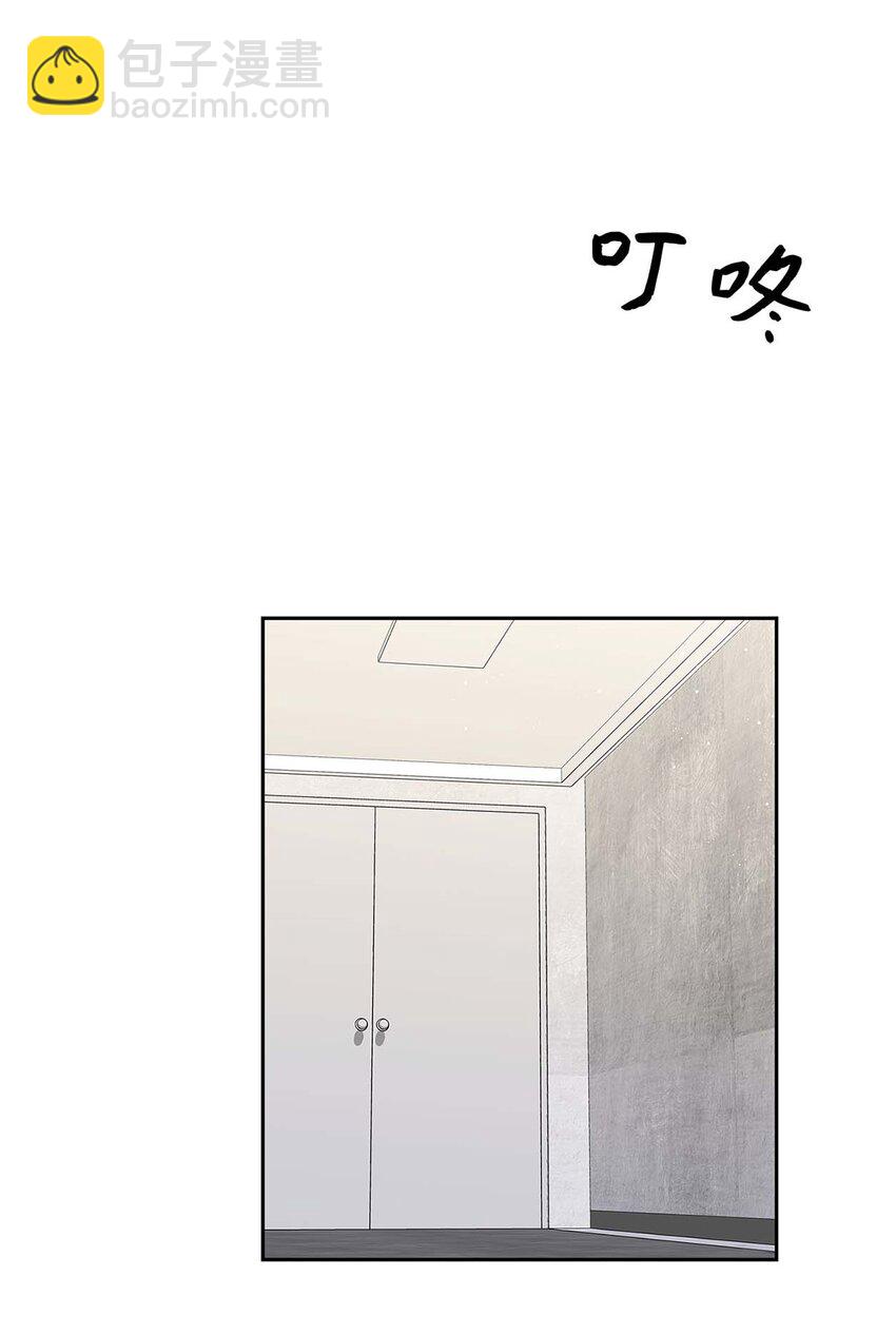 《逃离计划-Undercover Partners》122 烦恼 第3页
