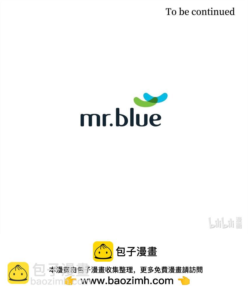 《逃离计划-Undercover Partners》122 烦恼 第40页