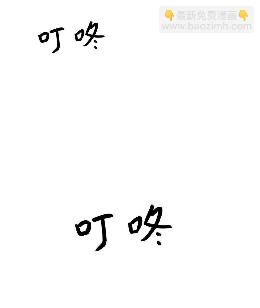 《逃离计划-Undercover Partners》122 烦恼 第4页