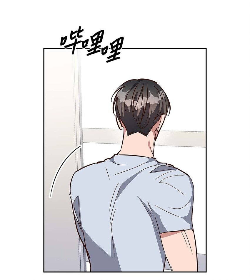 《逃离计划-Undercover Partners》122 烦恼 第5页