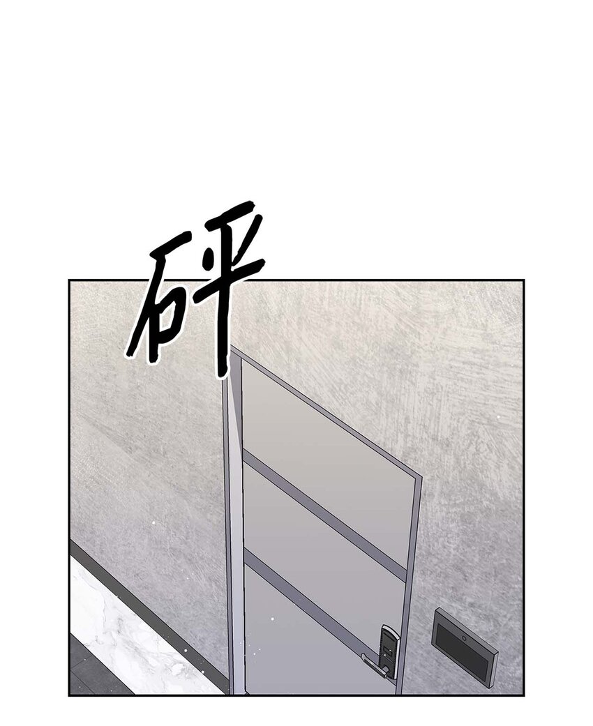 《逃离计划-Undercover Partners》122 烦恼 第9页