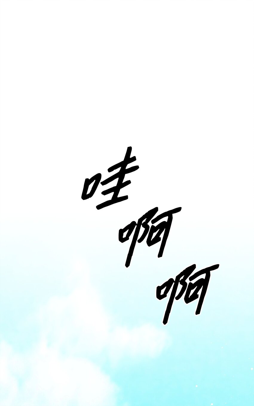 《逃离计划-Undercover Partners》127 吃飞醋 第1页