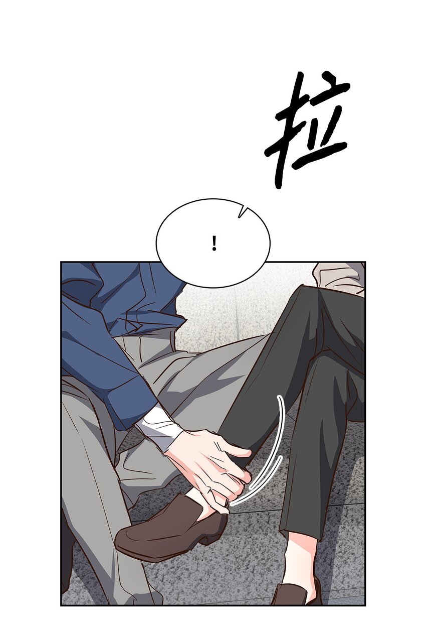 《逃离计划-Undercover Partners》127 吃飞醋 第30页