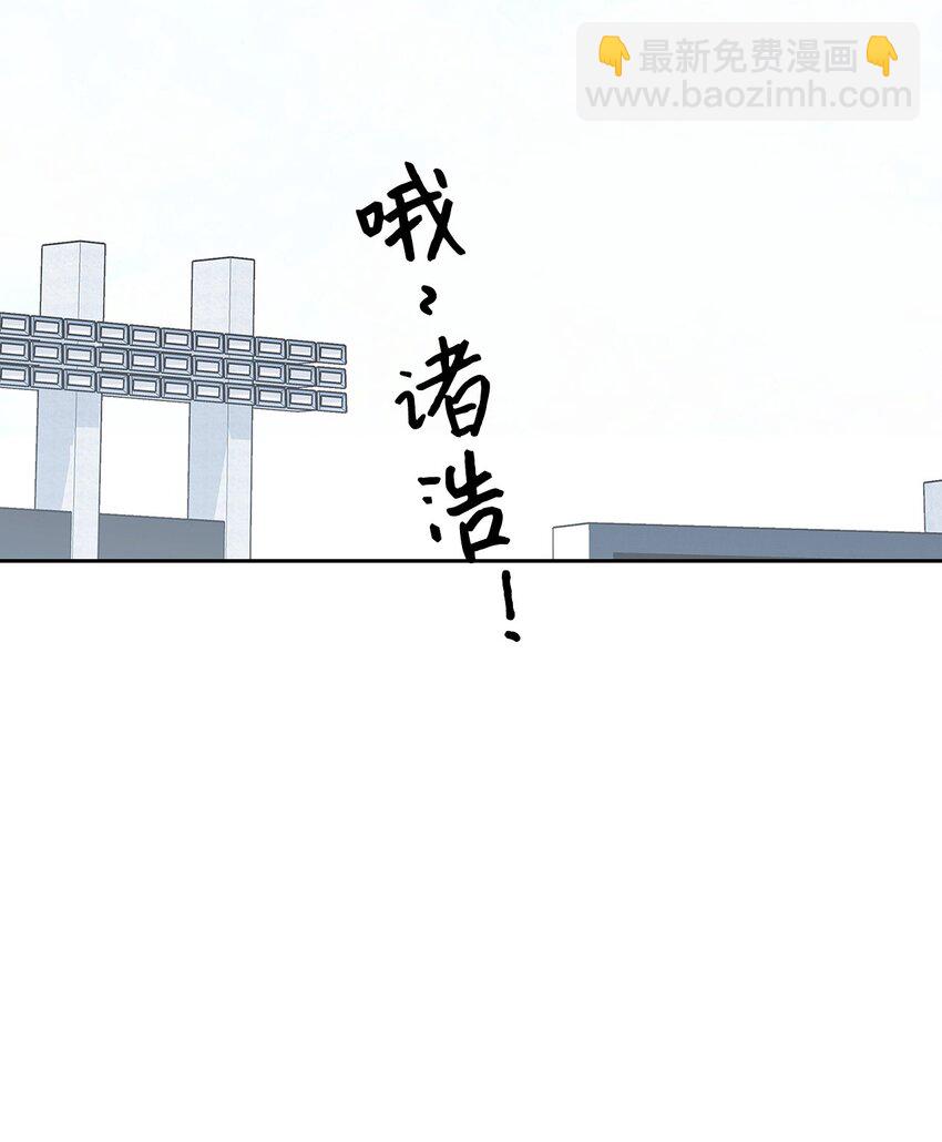 《逃离计划-Undercover Partners》127 吃飞醋 第3页