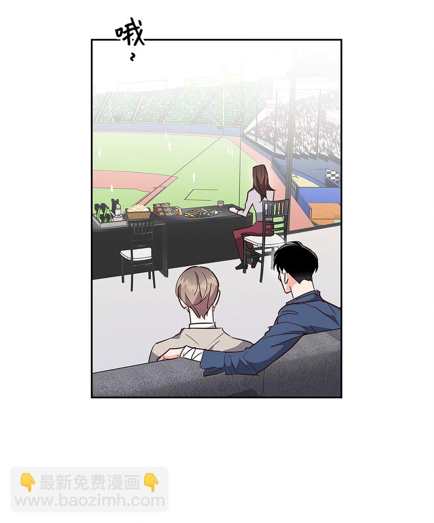 《逃离计划-Undercover Partners》127 吃飞醋 第4页