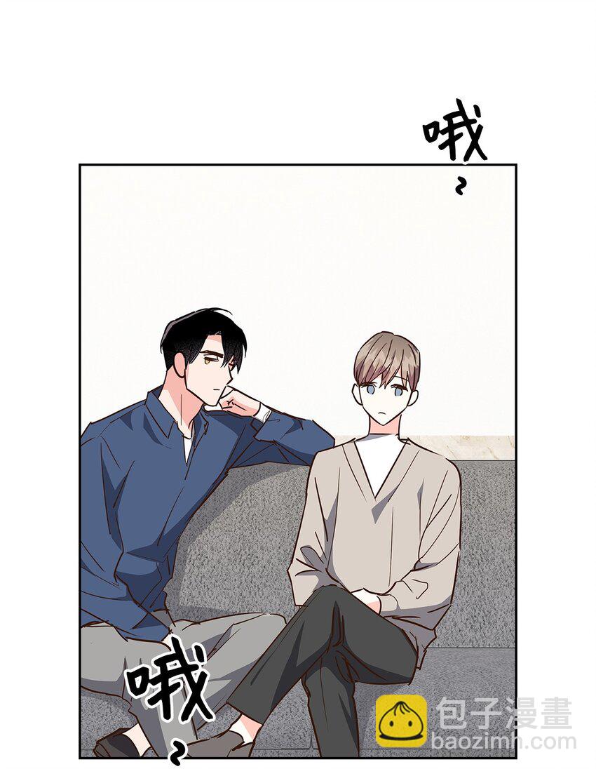《逃离计划-Undercover Partners》127 吃飞醋 第5页