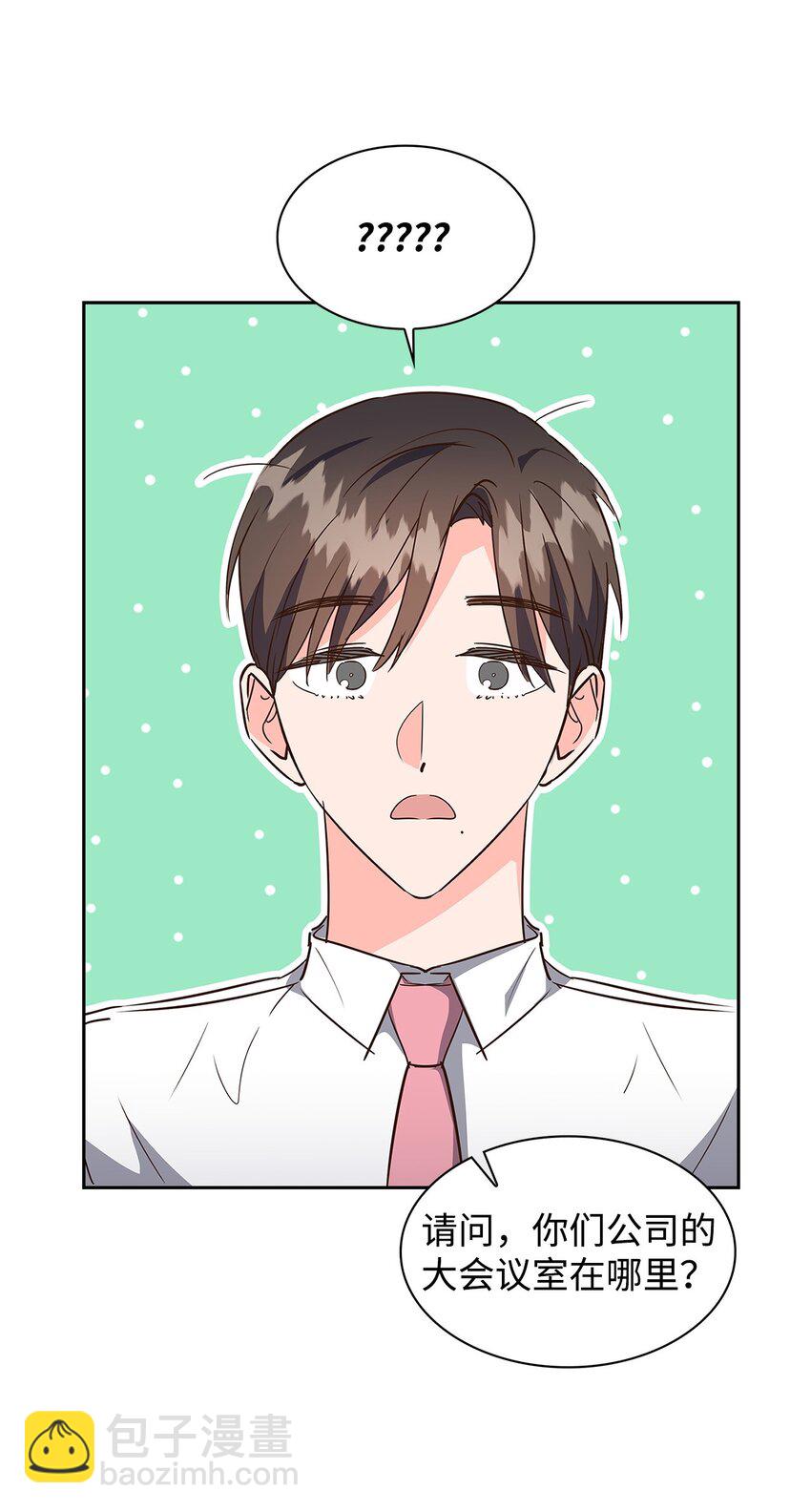 《逃离计划-Undercover Partners》126 偶遇 第29页