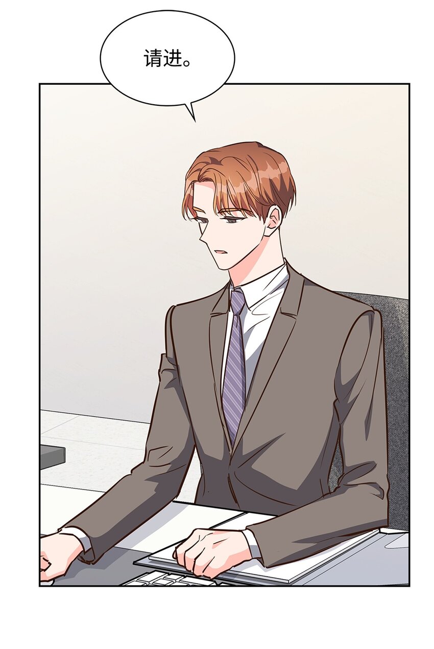 《逃离计划-Undercover Partners》126 偶遇 第3页