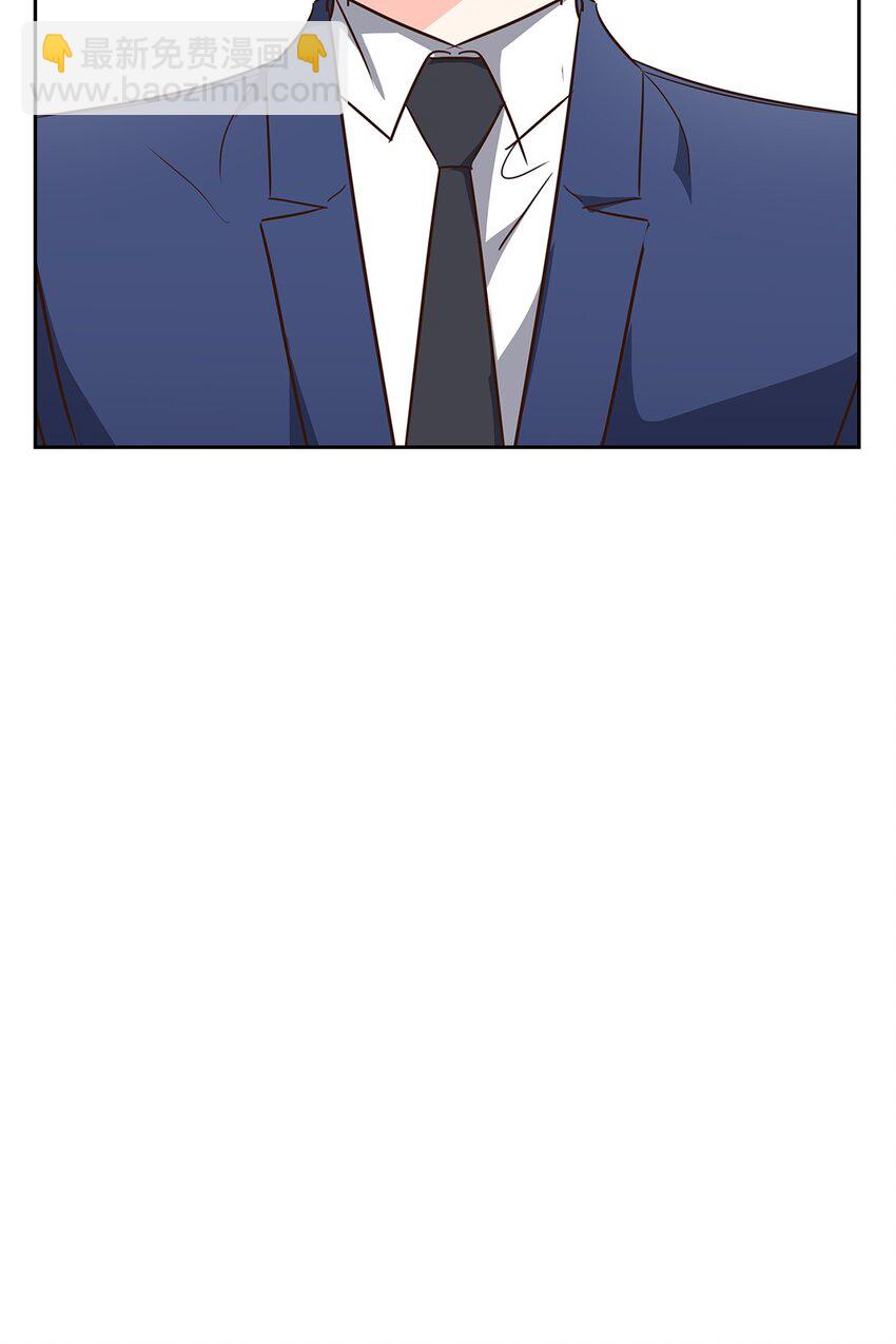《逃离计划-Undercover Partners》126 偶遇 第48页