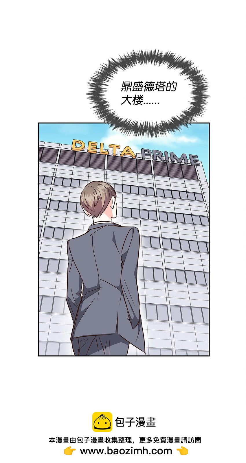 《逃离计划-Undercover Partners》126 偶遇 第50页