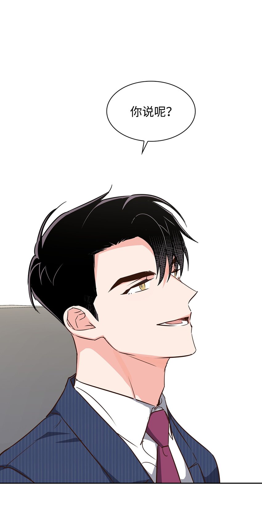 《逃离计划-Undercover Partners》125 激将法 第23页