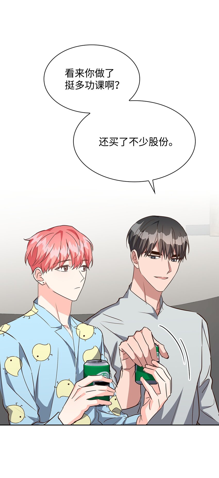 《逃离计划-Undercover Partners》125 激将法 第40页