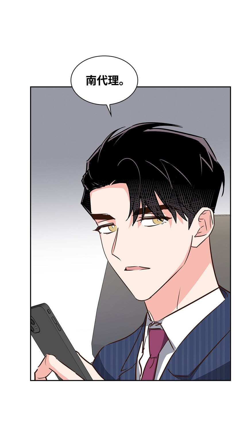 《逃离计划-Undercover Partners》125 激将法 第7页