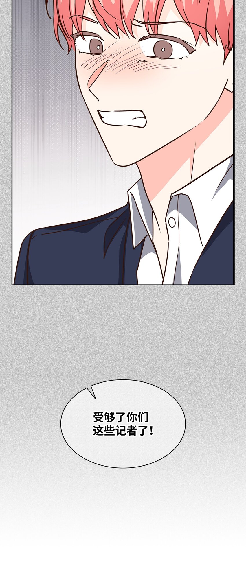 《逃离计划-Undercover Partners》128 悸动 第15页