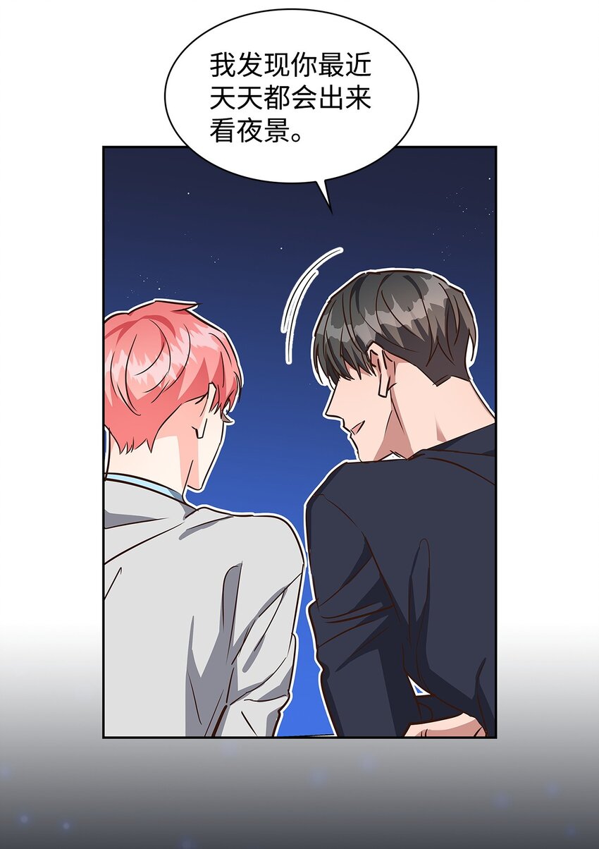 《逃离计划-Undercover Partners》128 悸动 第19页