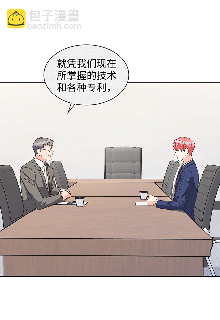 《逃离计划-Undercover Partners》128 悸动 第29页