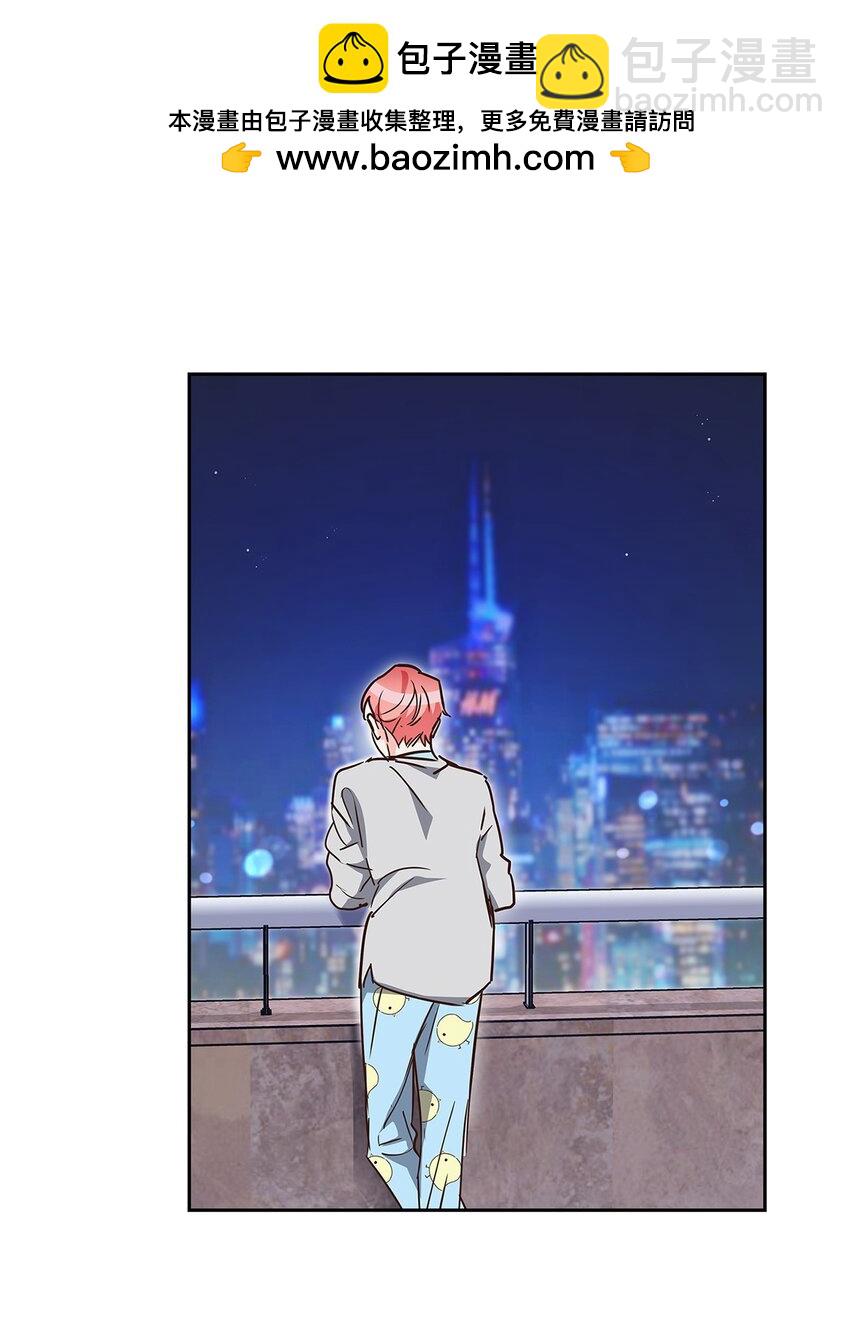 《逃离计划-Undercover Partners》128 悸动 第2页