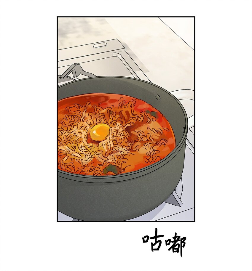 《逃离计划-Undercover Partners》128 悸动 第42页