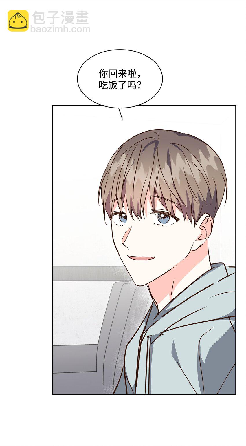 《逃离计划-Undercover Partners》129 脖子上的缰绳 第16页