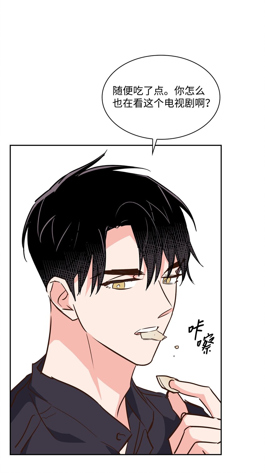 《逃离计划-Undercover Partners》129 脖子上的缰绳 第17页
