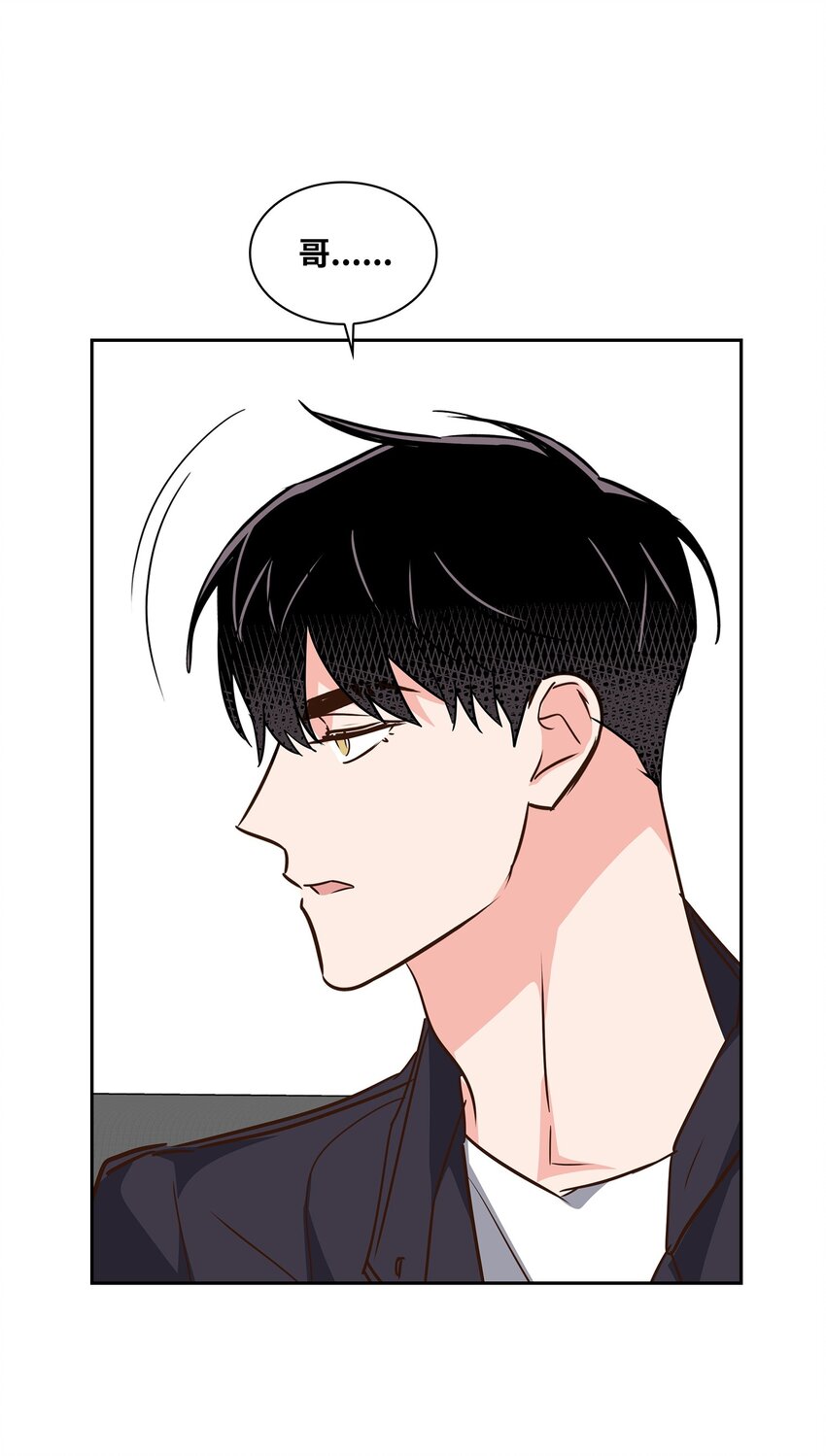 《逃离计划-Undercover Partners》129 脖子上的缰绳 第25页