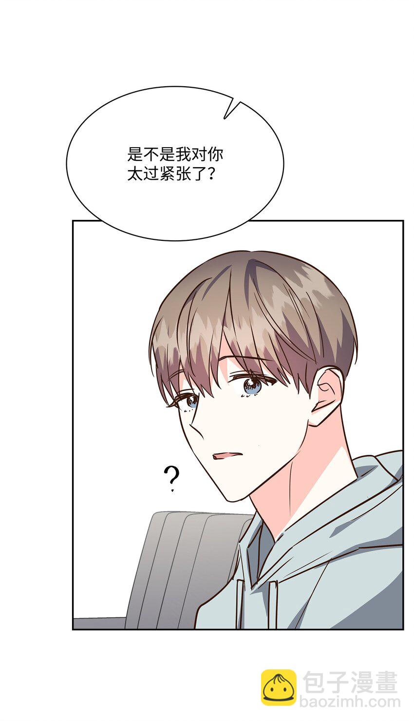 《逃离计划-Undercover Partners》129 脖子上的缰绳 第26页