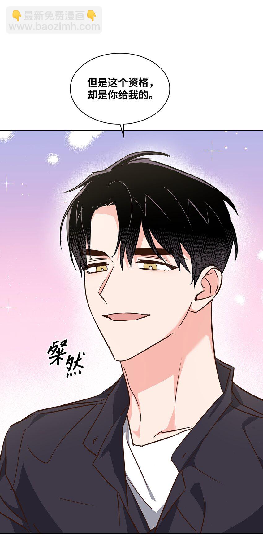《逃离计划-Undercover Partners》129 脖子上的缰绳 第30页