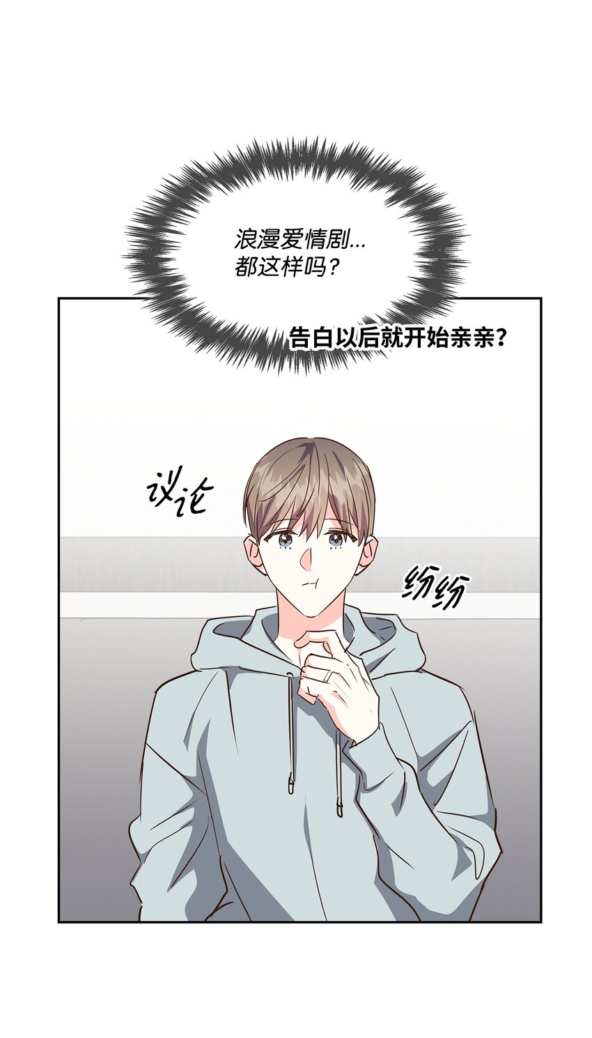 《逃离计划-Undercover Partners》129 脖子上的缰绳 第8页