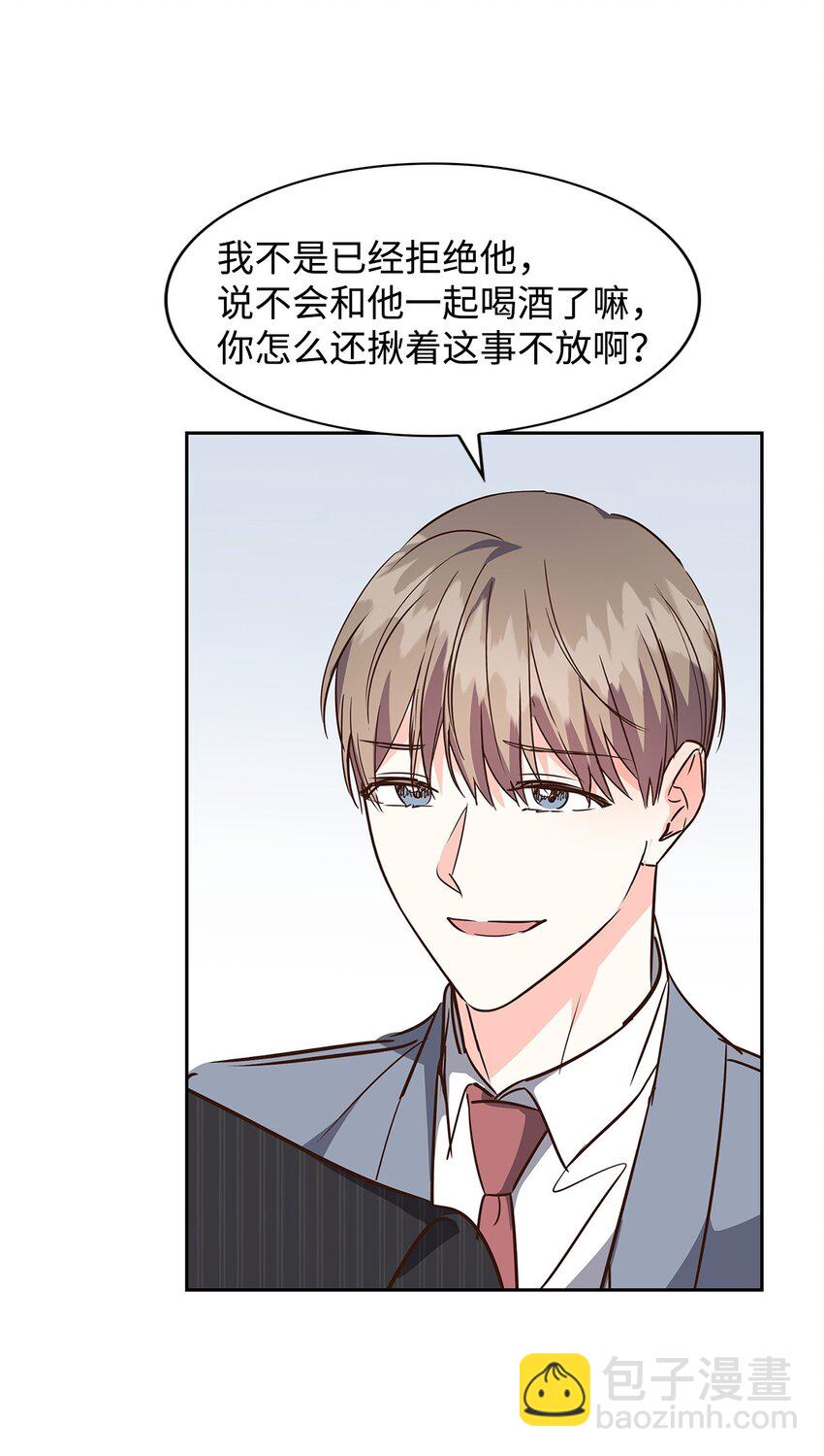 《逃离计划-Undercover Partners》131 财务报表 第10页
