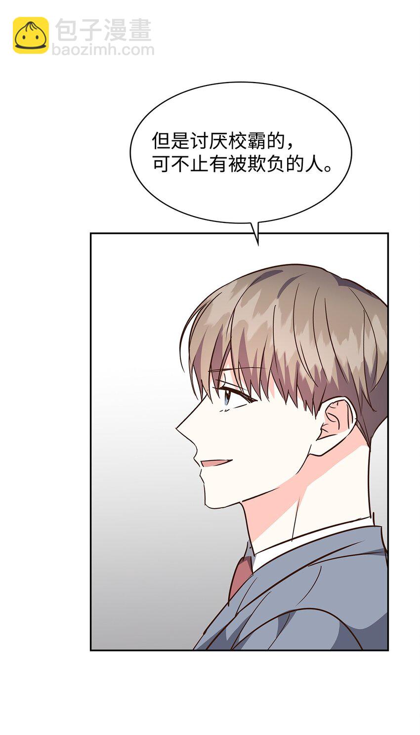 《逃离计划-Undercover Partners》131 财务报表 第16页