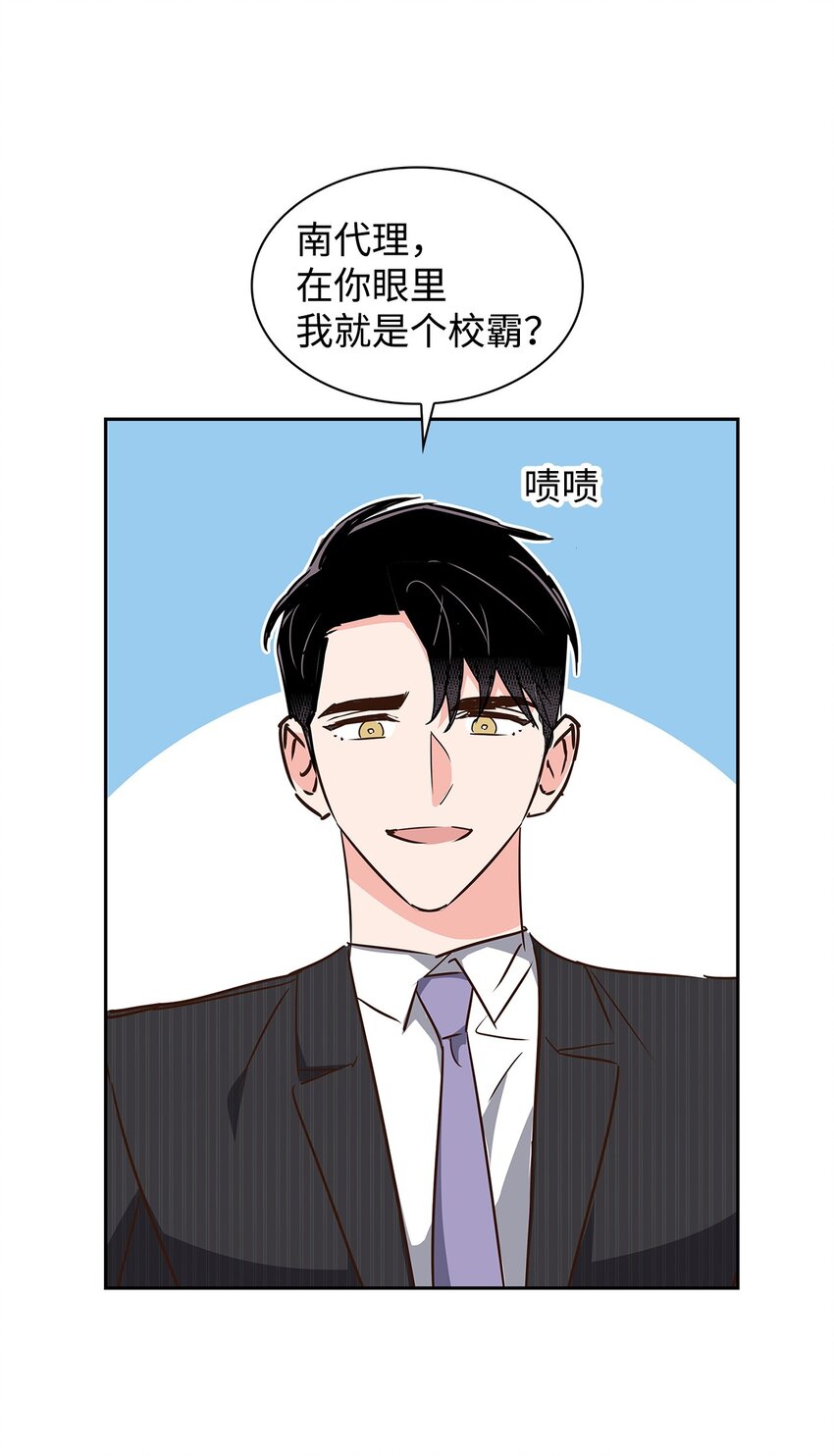 《逃离计划-Undercover Partners》131 财务报表 第17页