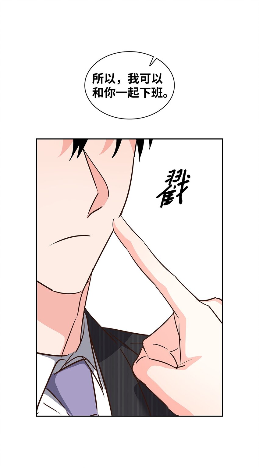《逃离计划-Undercover Partners》131 财务报表 第23页
