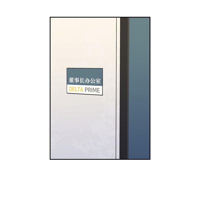 《逃离计划-Undercover Partners》131 财务报表 第28页