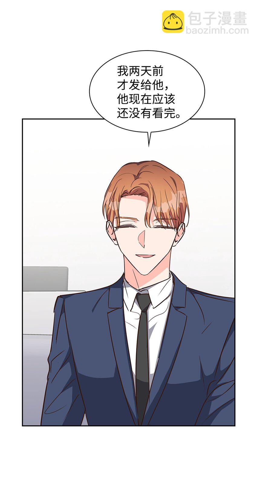 《逃离计划-Undercover Partners》131 财务报表 第30页