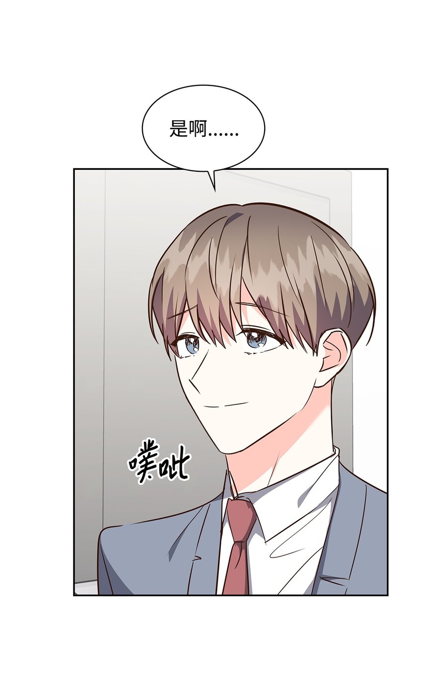 《逃离计划-Undercover Partners》131 财务报表 第5页