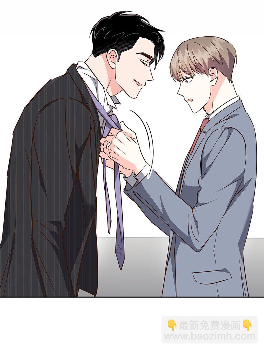 《逃离计划-Undercover Partners》131 财务报表 第8页
