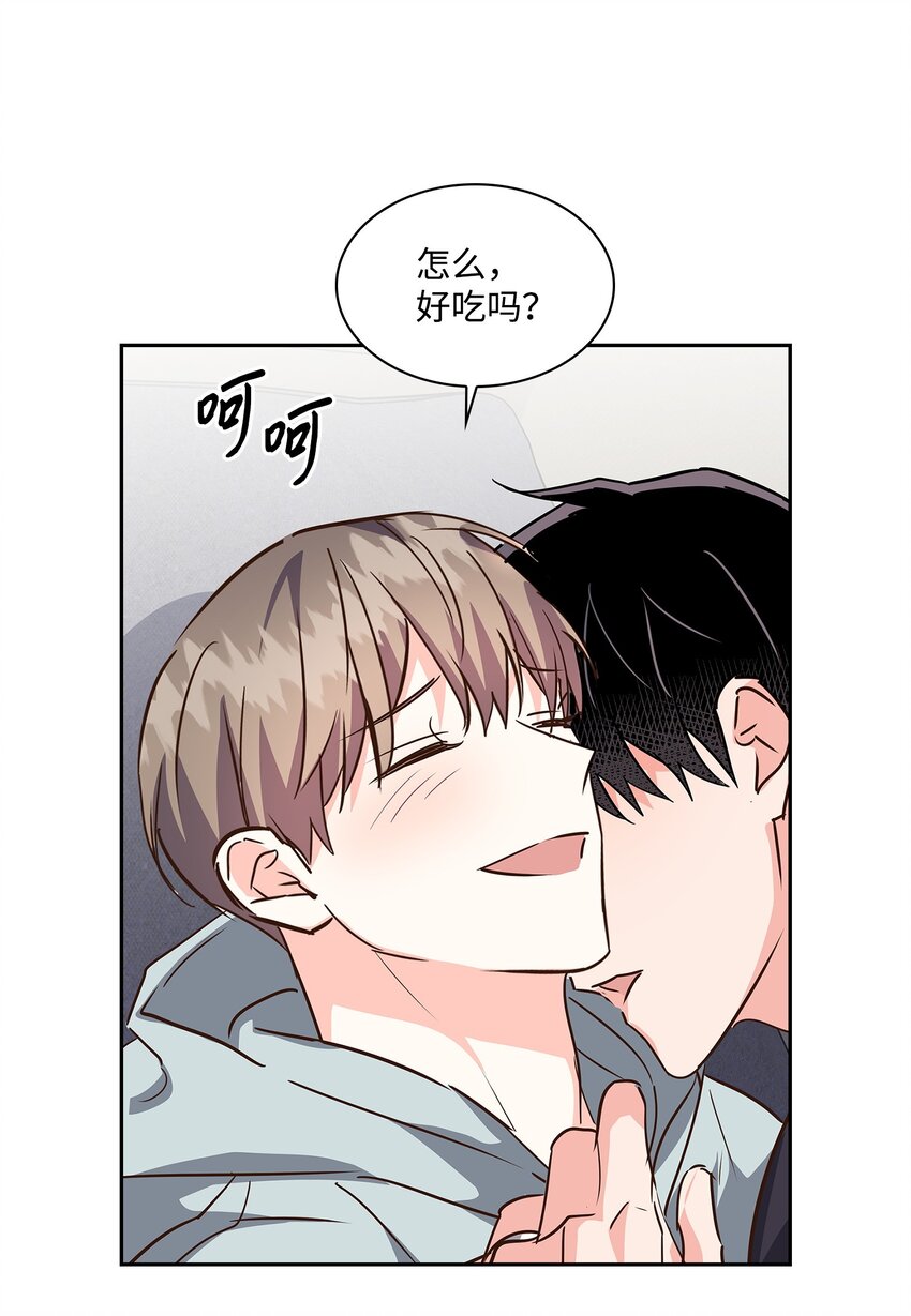 《逃离计划-Undercover Partners》130 下战书 第10页