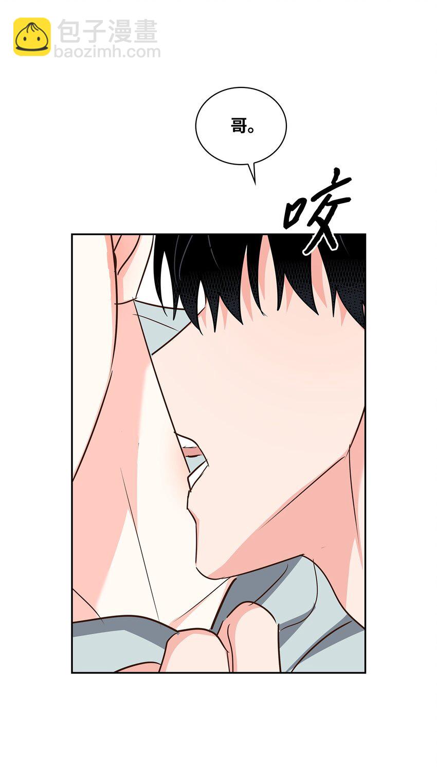 《逃离计划-Undercover Partners》130 下战书 第12页