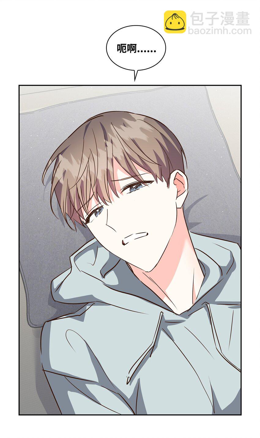 《逃离计划-Undercover Partners》130 下战书 第18页