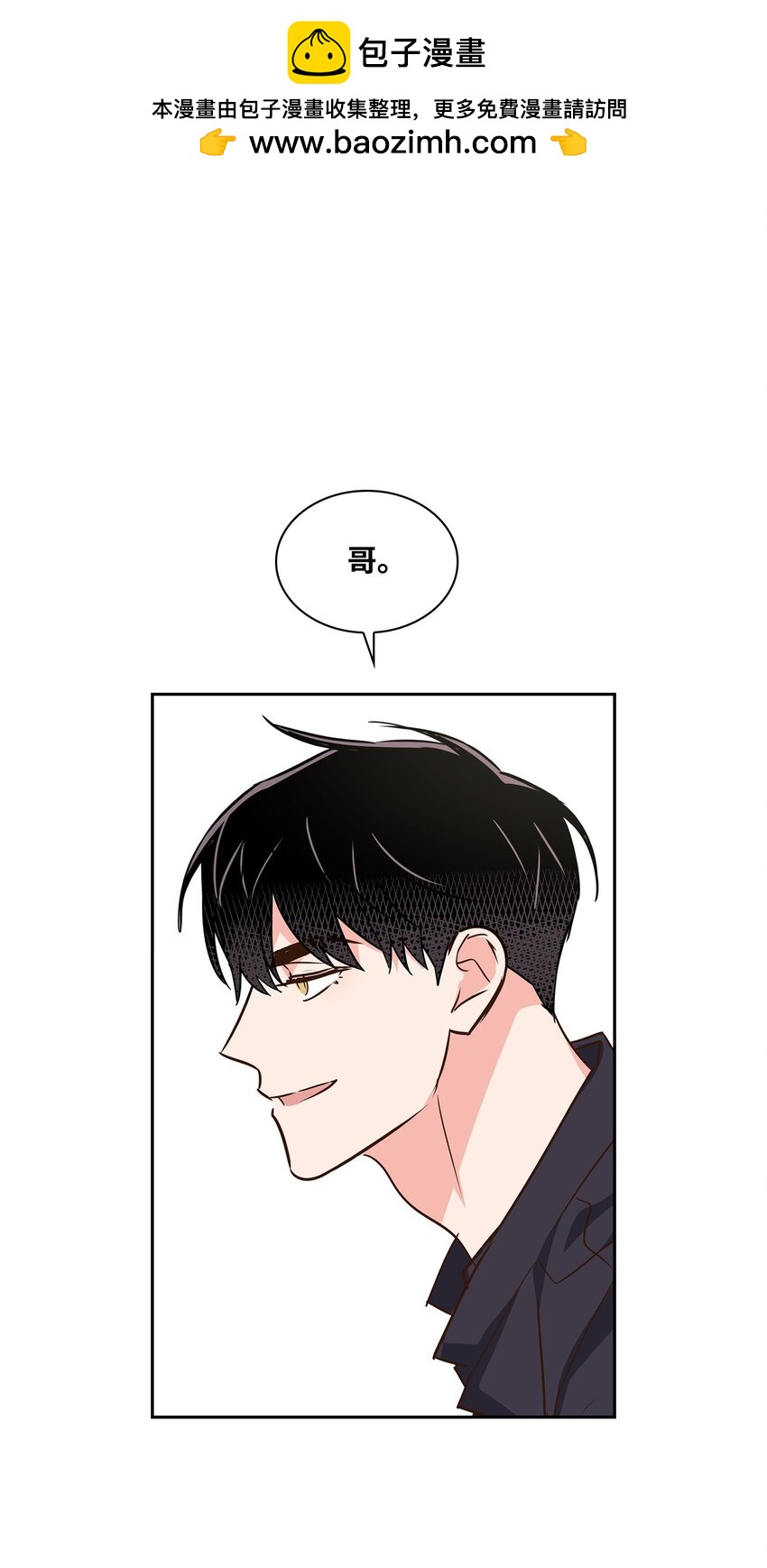 《逃离计划-Undercover Partners》130 下战书 第19页