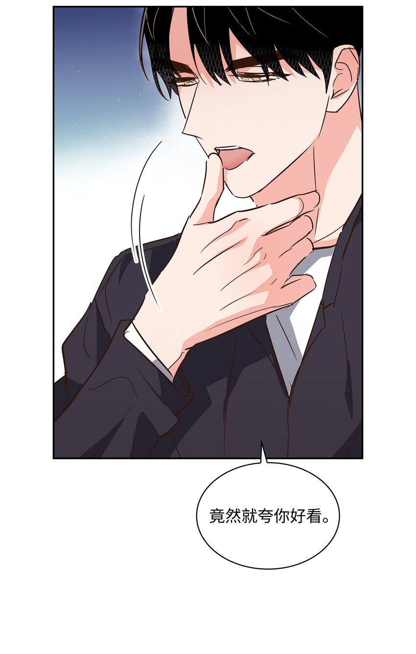 《逃离计划-Undercover Partners》130 下战书 第23页