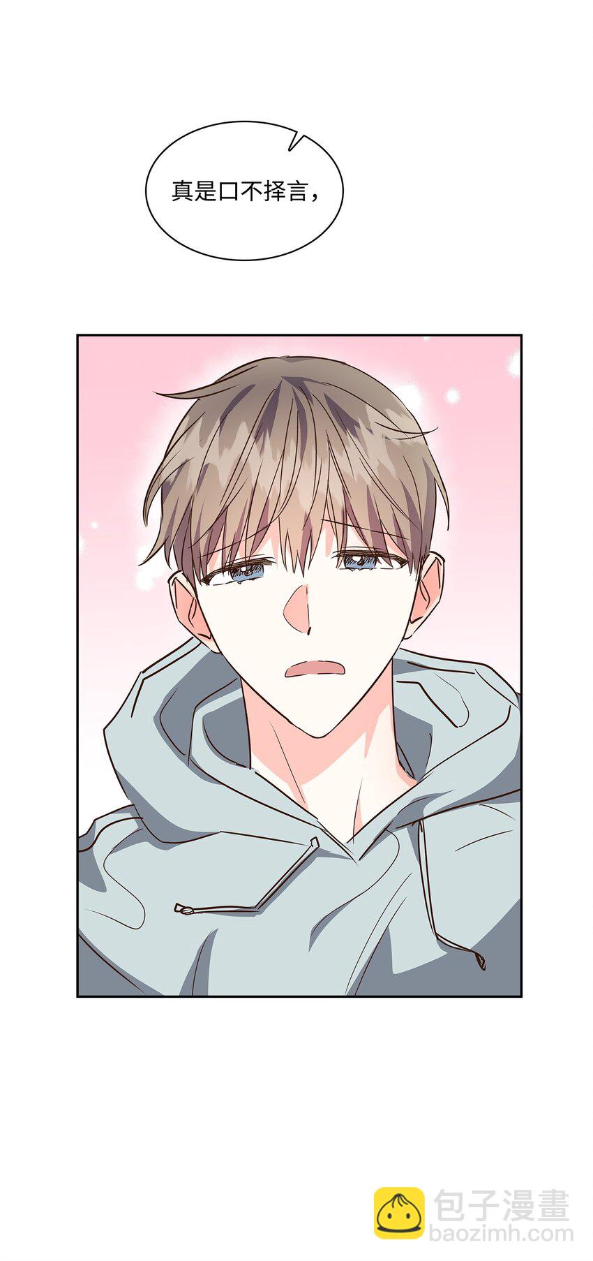 《逃离计划-Undercover Partners》130 下战书 第24页